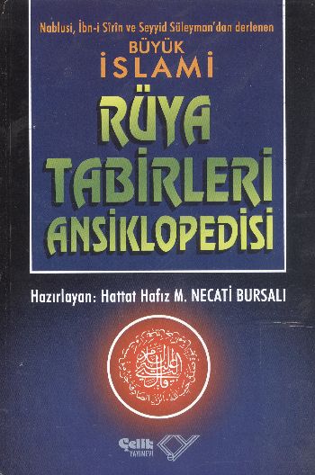 Büyük İslami Rüya Tabirleri Ansiklopedisi 2hm