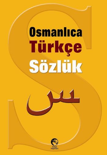 OsmanlıcaTürkçe Sözlük