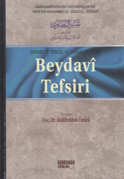 Beydavi Tefsiri  5 Cilt Tam Metin