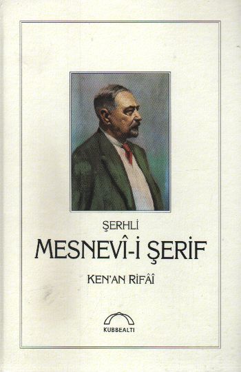 Şerhli Mesnevii Şerif Ciltli