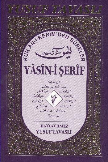 Yasini Şerif  1 Hamur D01