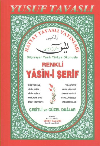 Renkli Yasini Şerif Cep Boy C20