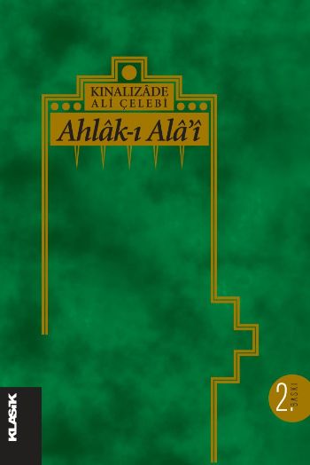 Ahlakı Alai  Kınalızade Ali Çelebi karton kapak