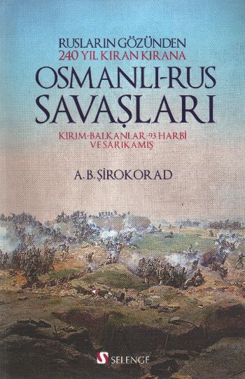 Osmanlı  Rus Savaşları