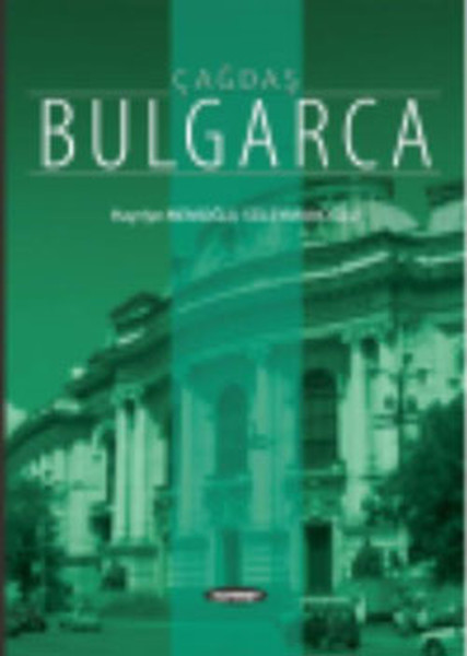 Çağdaş Bulgarca