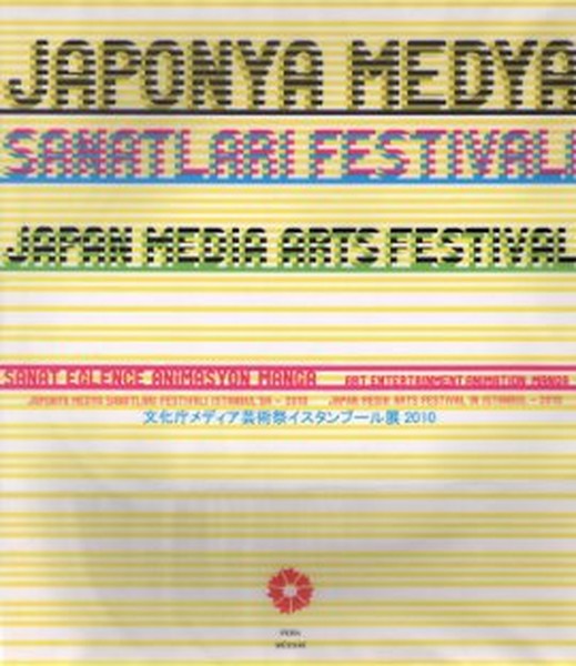 Japonya Medya Sanatları Festivali İstanbulda  2010