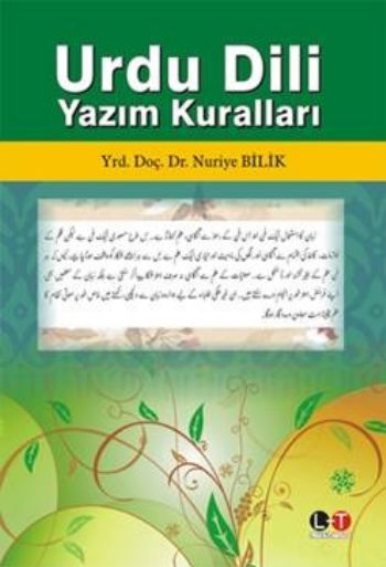 Urdu Dili Yazım  Kuralları