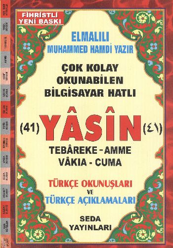 Yasin Tebareke Amme Türkçe Okunuş ve Meali Rahle Boy Kod 113