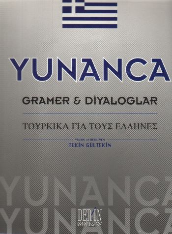 Yunanca Gramer Diyaloglar