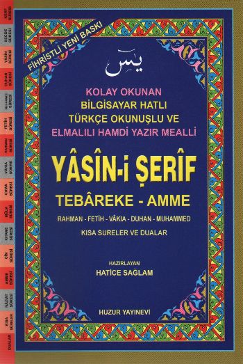 Orta Boy FihristliBilgisayar Hattı Kolay Okunan Renkli Yasini Şerif Kod 024