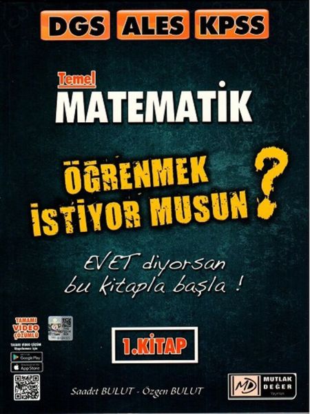 Mutlak Değer DGS ALES KPSS Temel Matematik Soru Bankası 1 Kitap