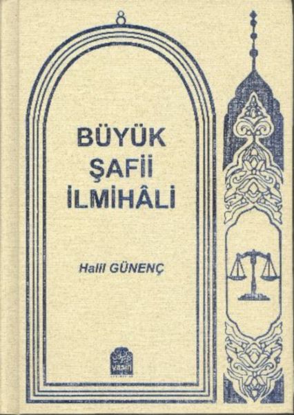 Büyük Şafii İlmihali Ciltli