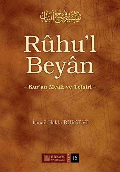 Ruhul Beyan Tefsiri  16 Cilt