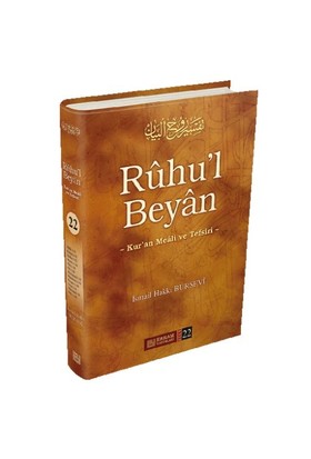 Ruhul Beyan Tefsiri  22 Cilt