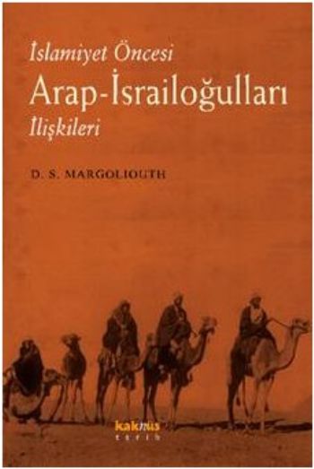 İslamiyet Öncesi Arapİsrailoğulları İlişkileri