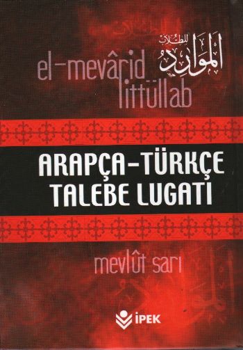 Arapça Türkçe Talebe Lugatı